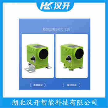 红外线防撞器 TXHX552080L90 汉开