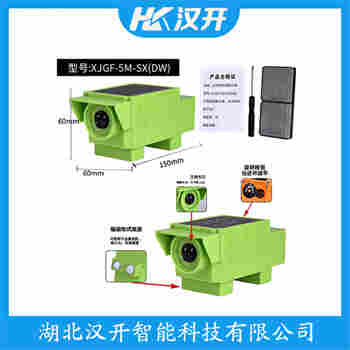 红外线防撞器 YD115-R5ML 汉开