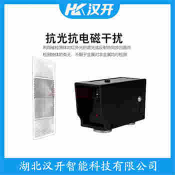 红外线防撞器 TC-FZ 汉开