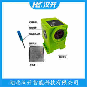 红外线防撞器 HL130-A14WT/JG-B/II 汉开