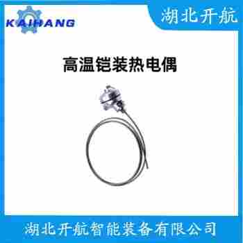 铂铑热电偶 WRKG-4GL使用方法