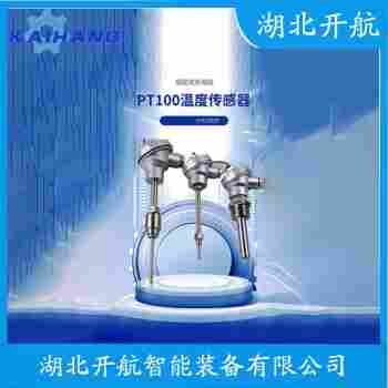 热电偶 WRNK-361维护建议