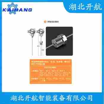 热电偶 WRMK-182维护建议