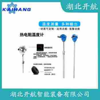 铂铑热电偶 WRK2-331功能特点