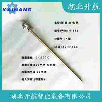 铂铑热电偶 WRN-430D操作流程