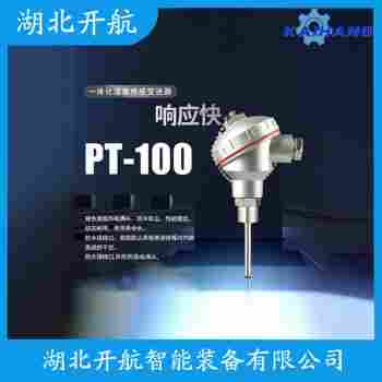 热电偶 WRR2-130选择要点