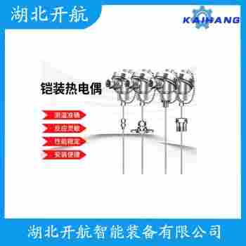 铂铑热电偶 SDAF2000工作原理