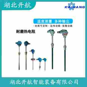 热电偶 WRE-130G产品优势