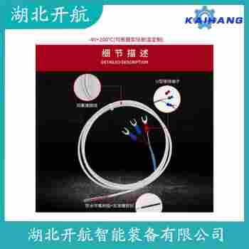 铂铑热电偶 WRK-330工作原理