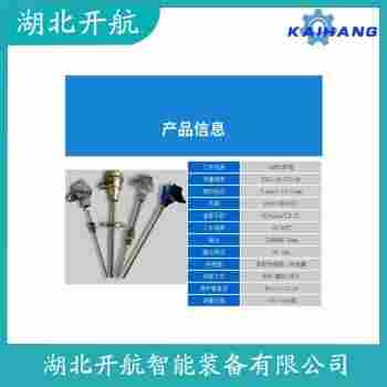 铂铑热电偶 WRNN-331产品特点