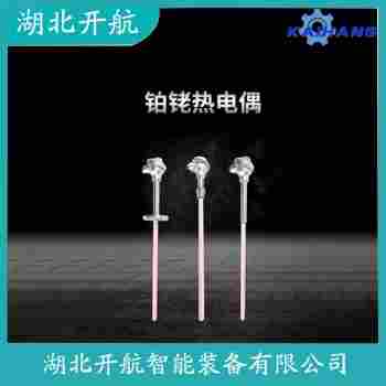 铂铑热电偶 WRJ2-320功能特点