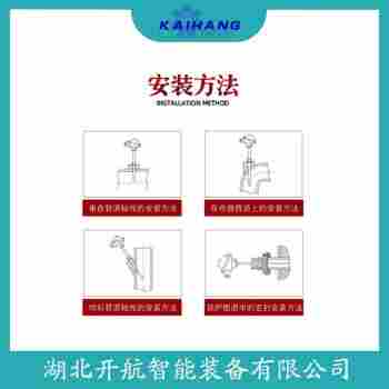 热电偶 WRN-012T应用案例