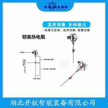 铂铑热电阻WZPK2-535 应用案例