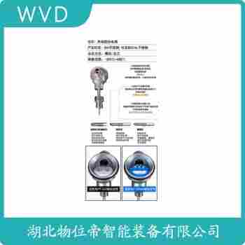 ST-50 铂铑热电偶操作流程