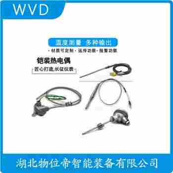 WZPK-405S 铠装热电阻功能特点