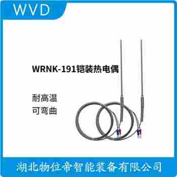 WZP2-140 铂铑热电阻产品特点