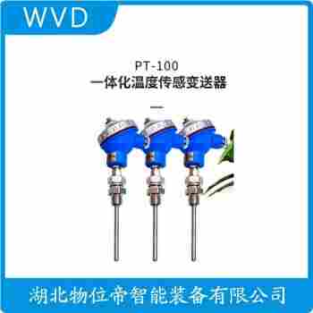 WZP2-140 铂铑热电阻产品特点
