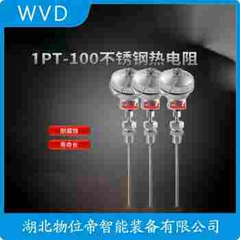 铠装热电阻 WZPK-476维护建议