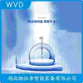 WRN-240 铠装热电阻产品特点