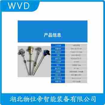 WZPK2-536 铠装热电阻功能特点