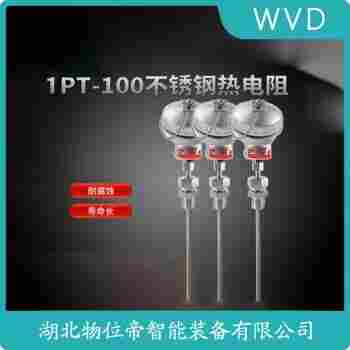 KCWZP-4401-CA-350 铂铑热电阻产品优势