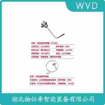 WZPK2-136 铂铑热电阻使用方法