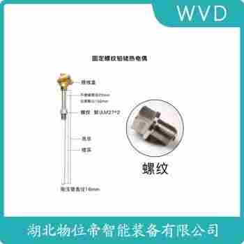 WZP-260 铠装热电阻产品优势