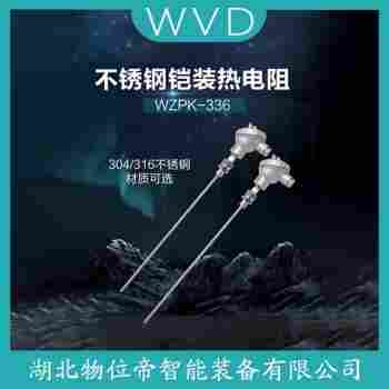 热电偶 WRE2-014T产品优势