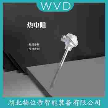 热电偶 WRNK-93/LD02F维护建议