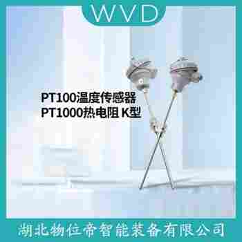 热电偶 WRPK-571产品优势