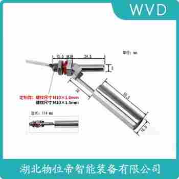 浮球液位控制器XGSLL-5 安装使用