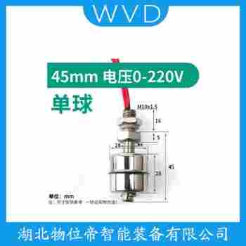 浮球液位控制器TEK-18M 使用范围