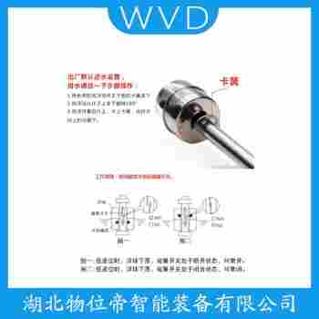 浮球液位控制器SLC-SC-03 测定意义