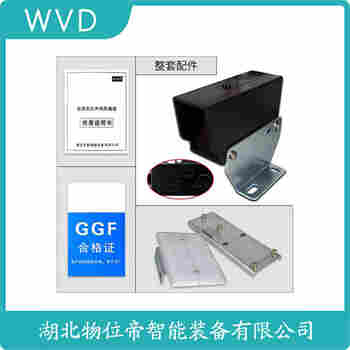 DBC-5M 红外线防撞器测定意义