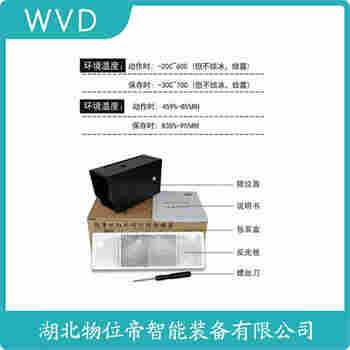 LX5M 红外线防撞器应用领域