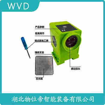 GGF-MF2 红外线防撞器使用方法