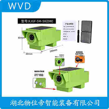 FK-HB 红外线防撞器维护建议