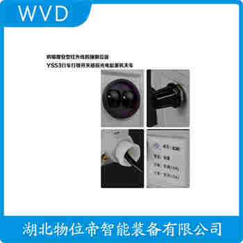 JSXBJG 红外线防撞器测定意义