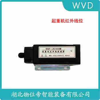 ML-X5M 红外线防撞器产品特点