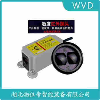 ZT-A1-10M 红外线防撞器功能特点