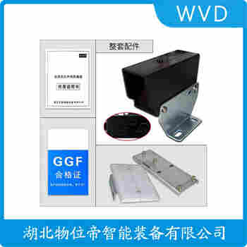 QZHX-A 红外线防撞器