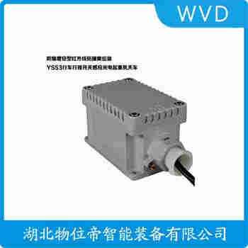 YL-5M 红外线防撞器选择要点