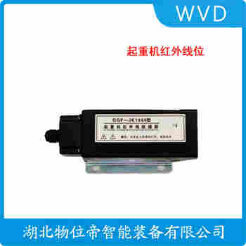 MT-FZ-II 红外线防撞器应用案例