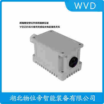 TC80-AE421 红外线防撞器测定意义