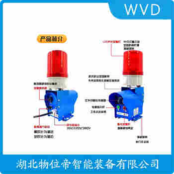 KL-ART 红外线防撞器功能特点