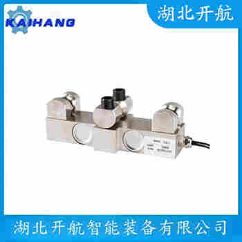 HSX-A75kg 称重传感器操作流程