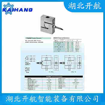 SQB-1.5t 称重传感器接线说明
