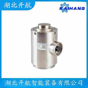 稱重傳感器 ZX-50T 開航 稱重傳感器 ZX-50T 開航