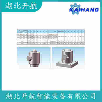 XB-5T 称重传感器操作流程