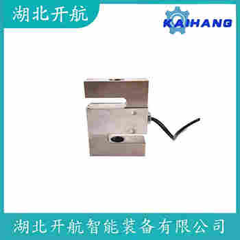 稱重傳感器 MOD340-150Kg 開航 稱重傳感器 MOD340-150Kg 開航